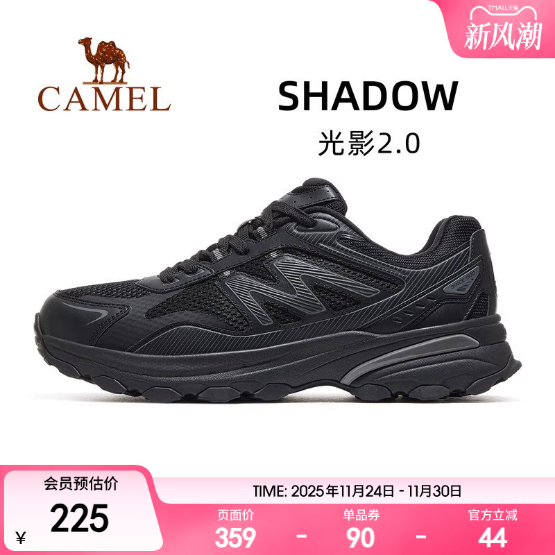 骆驼光影2.0运动鞋男2025秋季新款鞋子男鞋透气复古慢跑鞋休闲鞋