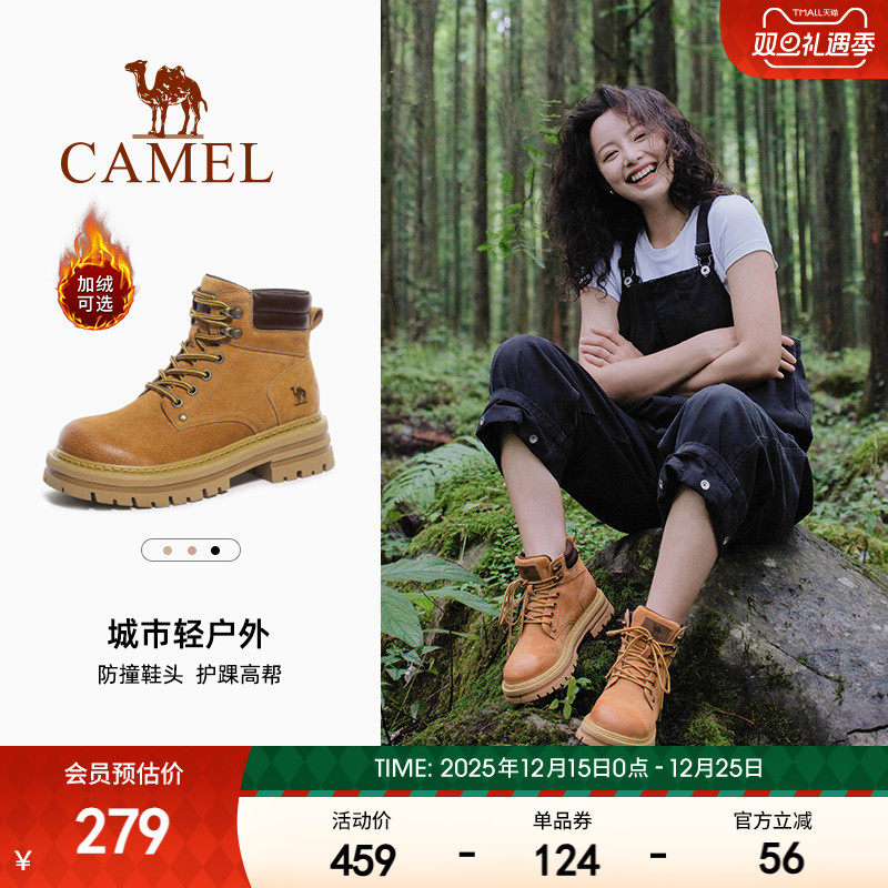 骆驼山丘大黄靴2024新款夏季厚底靴子登山鞋工装靴短靴马丁靴女鞋