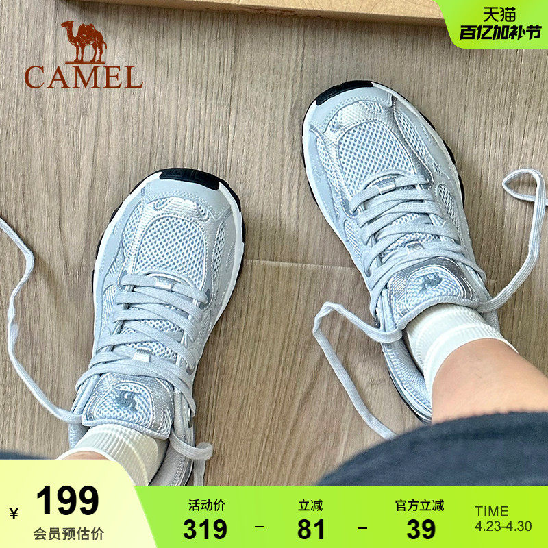 骆驼慢跑鞋漫游男女银灰色跑步鞋透气百搭复古休闲老爹鞋运动鞋女