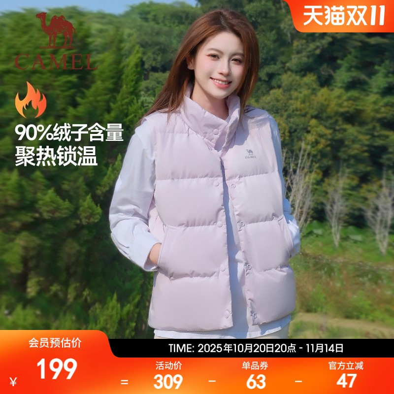 骆驼泡芙羽绒马甲女士秋冬季立领保暖羽绒背心坎肩内胆外套棉衣男