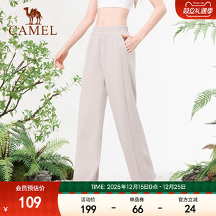 女款 针织运动裤 春季 透气显高宽松直筒裤 训练瑜伽健身裤 骆驼休闲裤