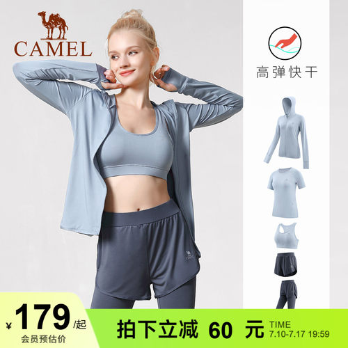 骆驼瑜伽服专业舒适运动服套装女