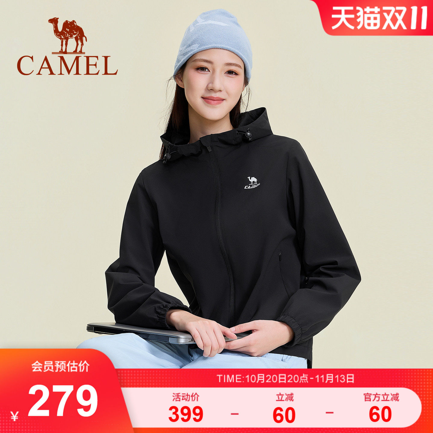 骆驼运动软壳外套女防风防水加绒登山服冲锋保暖抓绒休闲徒步夹克