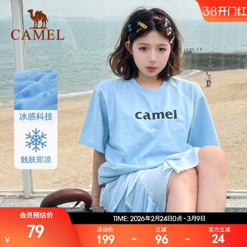 夏日骆驼T神冰感运动短袖2026新款夏圆领休闲复古宽松上衣女T恤男