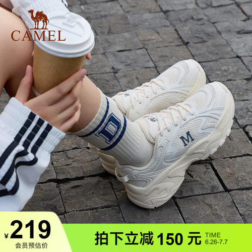 骆驼星河3代老爹鞋厚底运动鞋