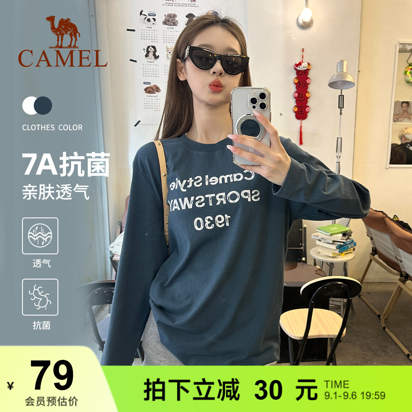 骆驼长袖T恤女柔棉t神薄款夏季抗菌宽松薄款防晒罩衫宽松打底上衣