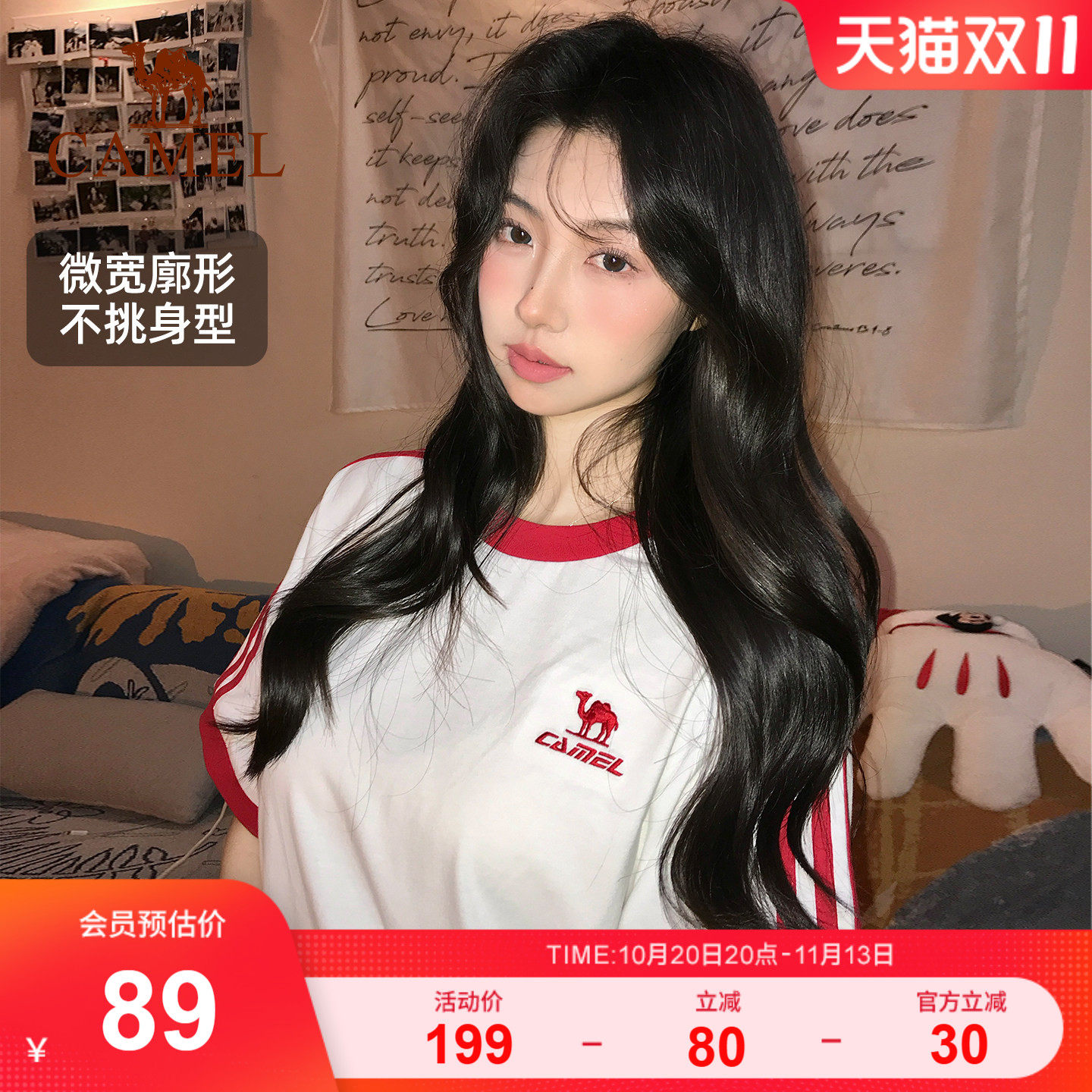 夏日骆驼T神纯棉短袖运动T恤女圆领半袖男情侣装宽松复古休闲上衣