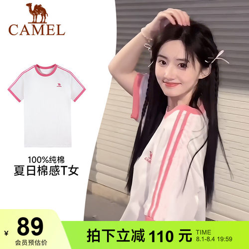 骆驼T恤女柔棉T神100%纯棉夏季圆领复古美式宽松运动休闲上衣短袖