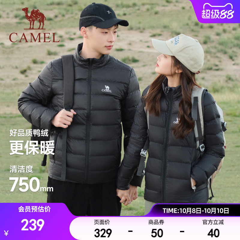 骆驼牌羽绒服立领短款女加绒外套
