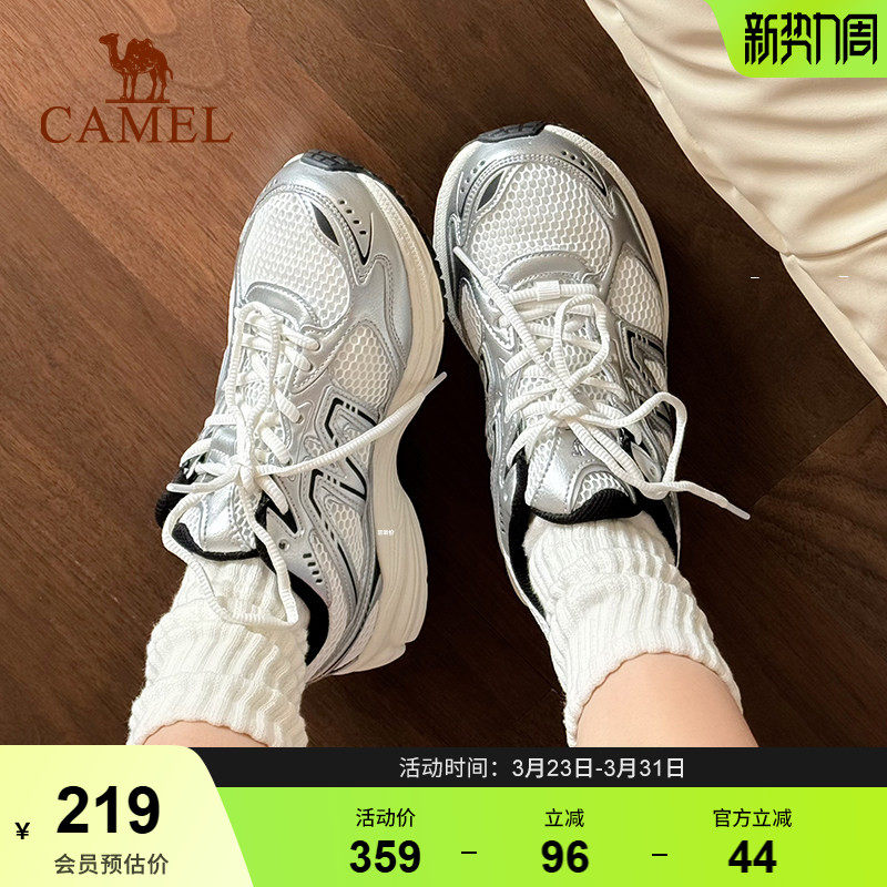 迪丽热巴同款骆驼追寻徒步鞋网面老爹鞋软底减震复古休闲鞋男女