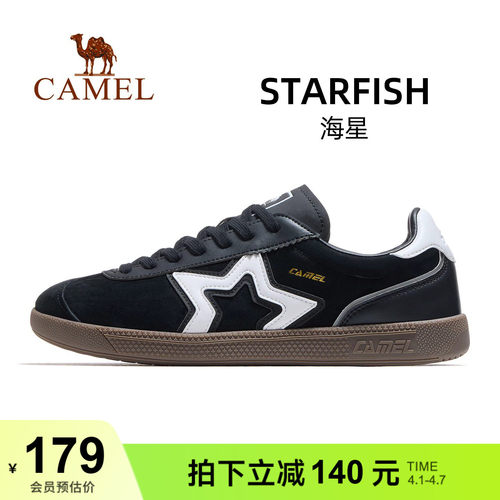 骆驼板鞋平底休闲德训鞋男