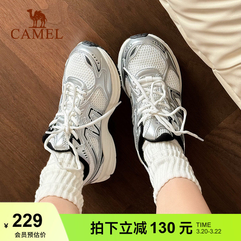 迪丽热巴同款骆驼追寻徒步鞋网面老爹鞋软底减震复古休闲鞋男女