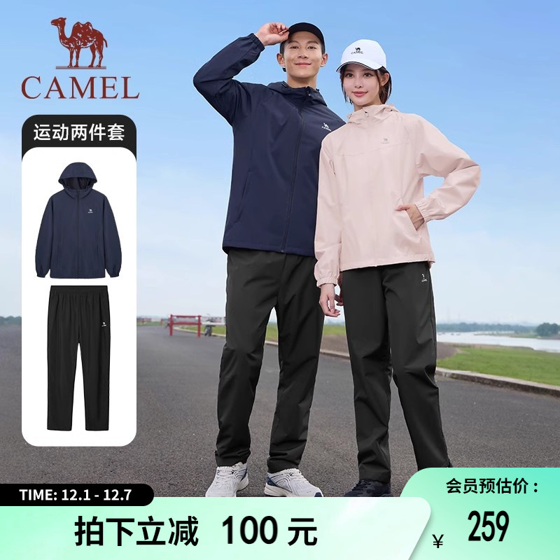 骆驼女运动户外·运动套装保暖