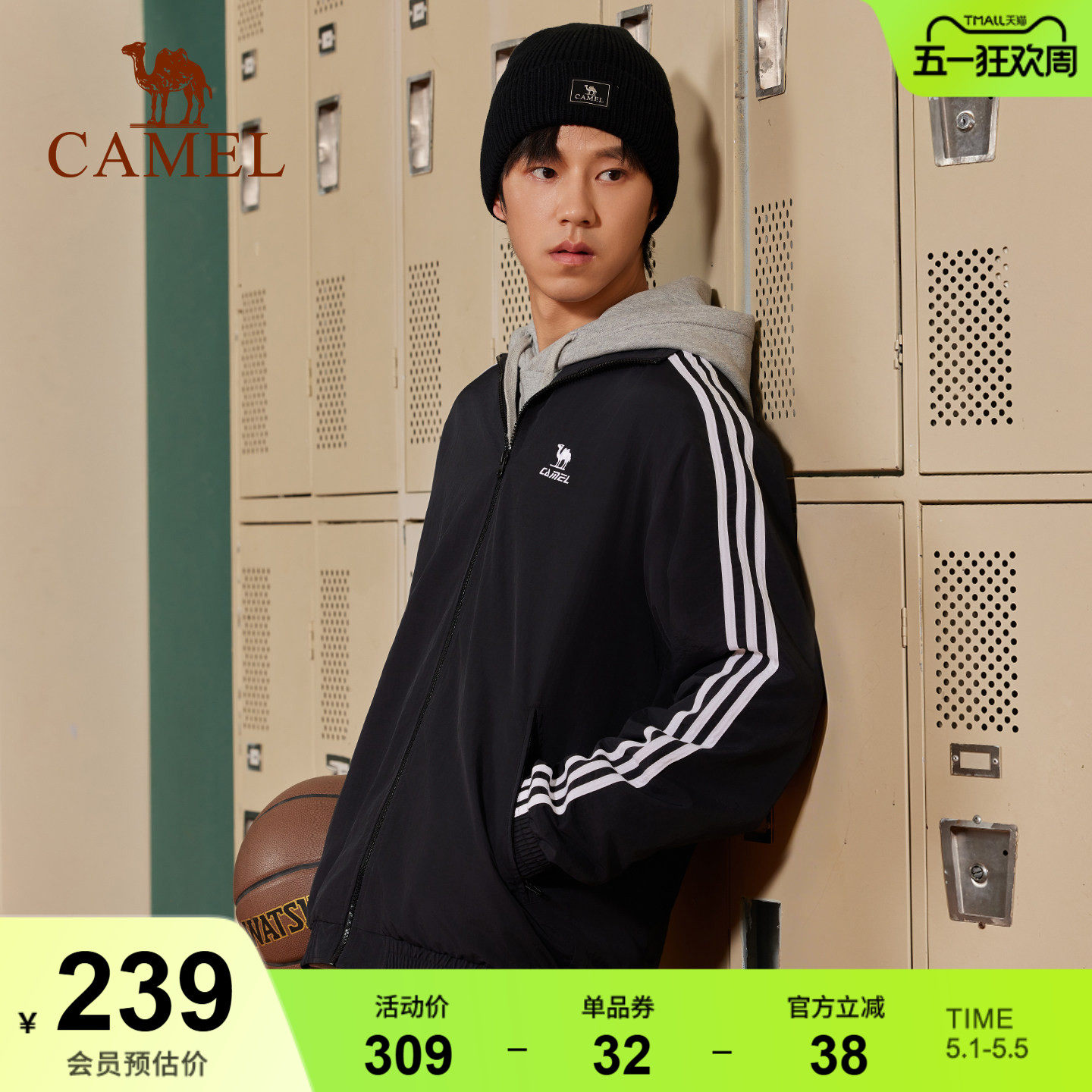 骆驼校园风衣立领外套女款男款情侣春季户外运动防泼水黑色夹克