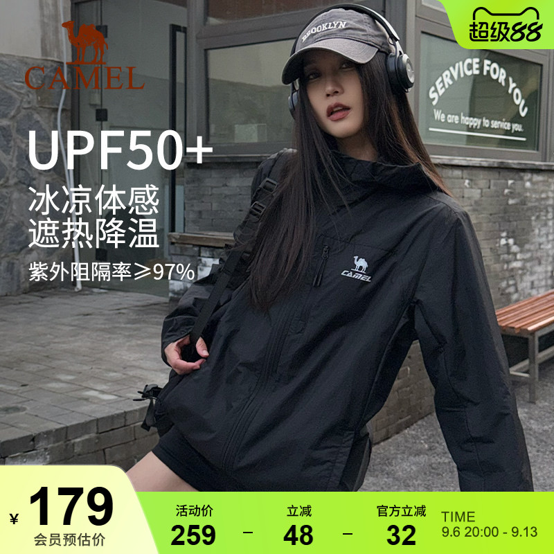 运动外套骆驼春夏防泼防晒遮热图片