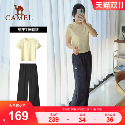 骆驼运动休闲短袖运动长裤两件套女士速干透气T恤直筒垂坠感长裤