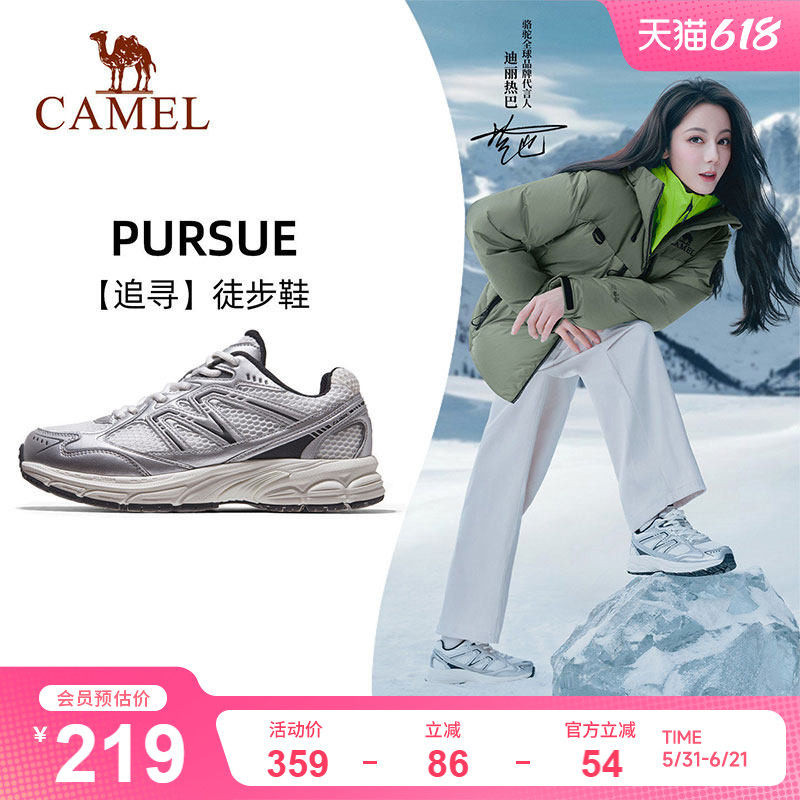 骆驼追寻慢跑鞋新款网面透气运动鞋软底减震银灰色复古休闲鞋男女