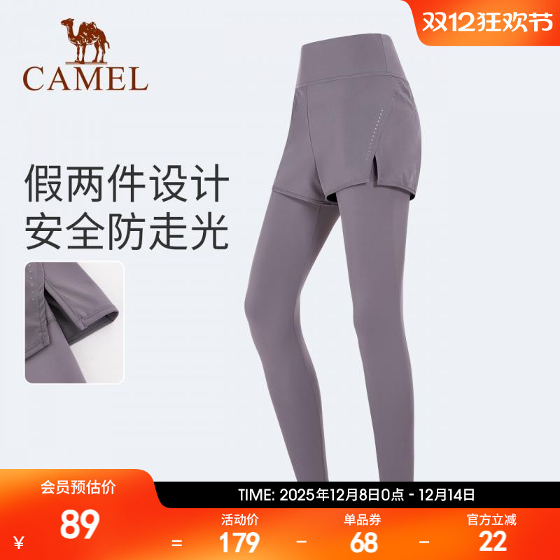 骆驼针织运动长裤女款秋高腰加绒