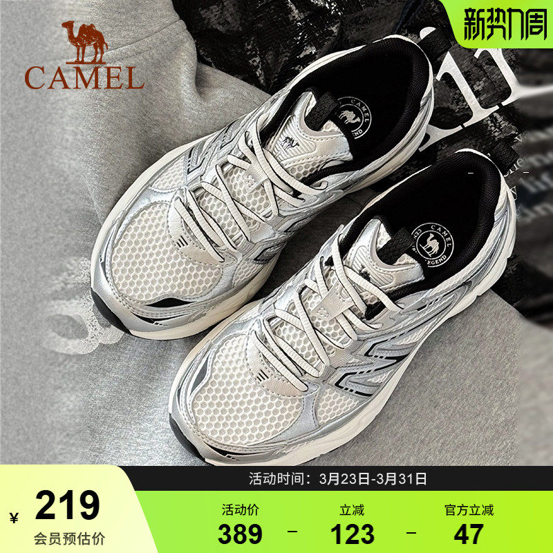 骆驼追寻2代慢跑鞋女网面透气增高复古休闲鞋耐磨减震回弹运动鞋