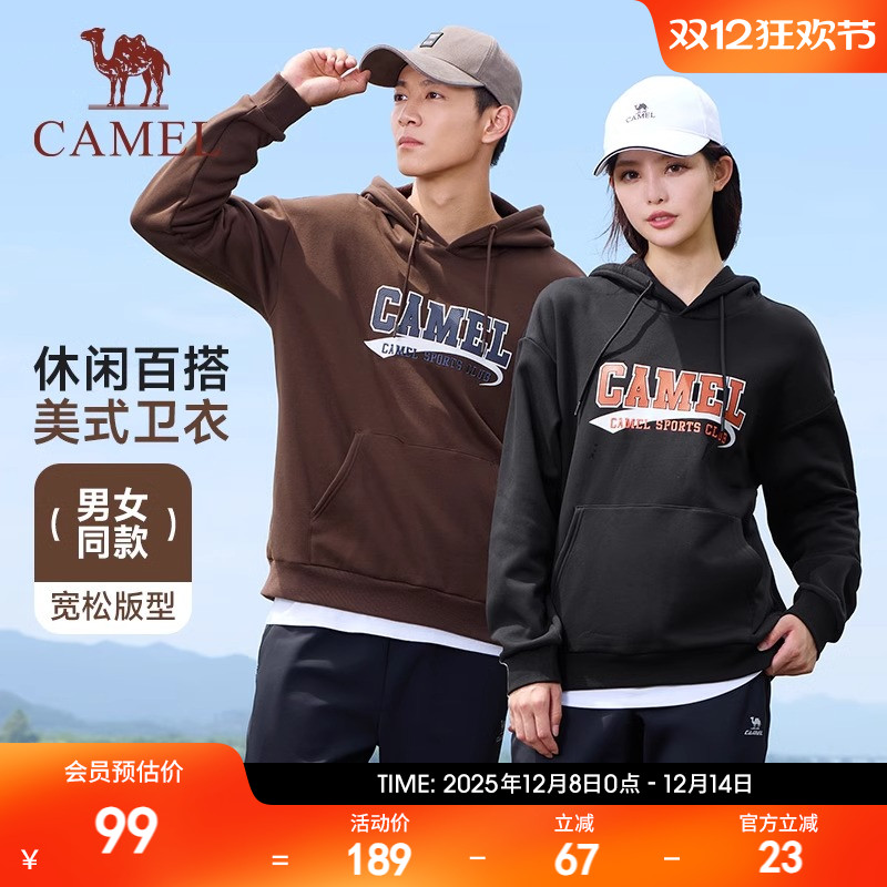 骆驼运动卫衣男女套头衫加绒宽松