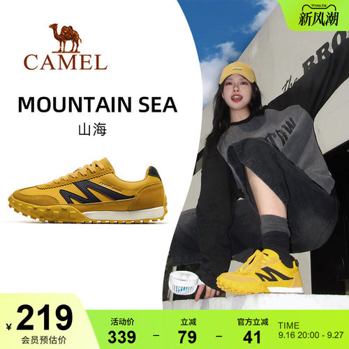 山海德训鞋男女骆驼薄底运动鞋