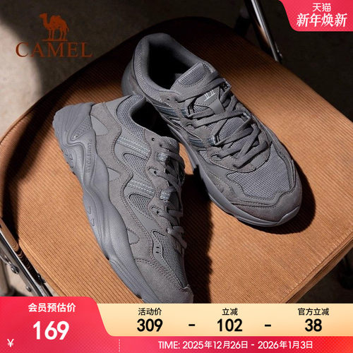 复古老爹鞋骆驼休闲运动鞋