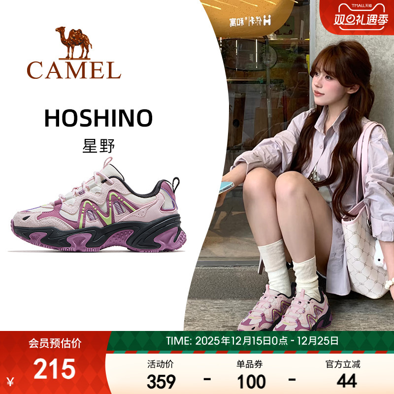 骆驼星野运动鞋女款2025秋季新款透气女鞋增高老爹鞋户外休闲鞋子