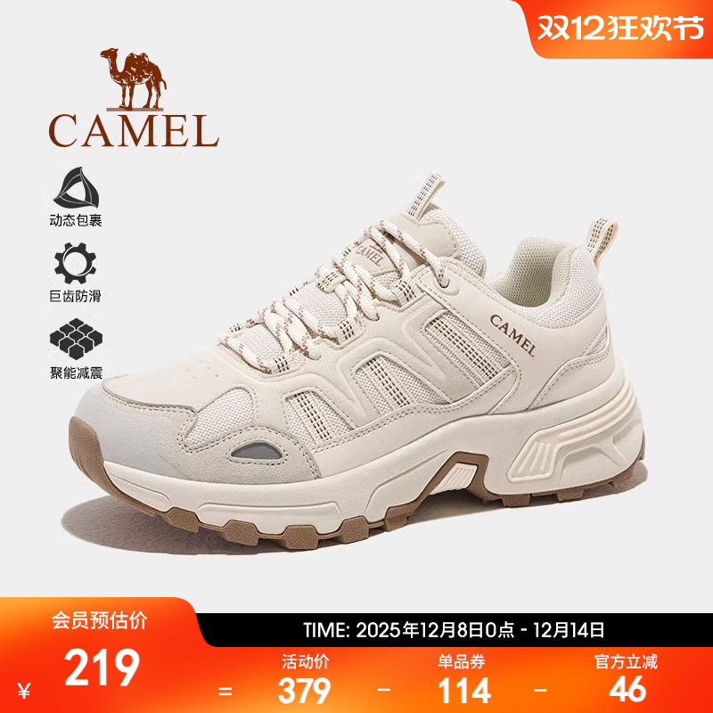 2024女鞋骆驼防滑徒步鞋