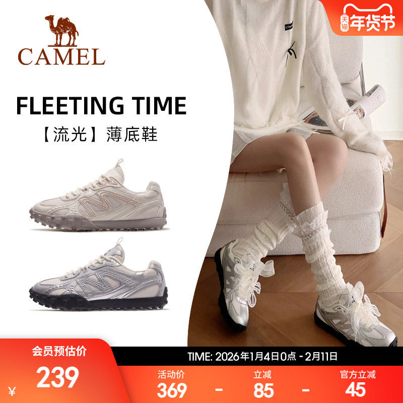 骆驼薄底鞋流光2025新款运动鞋女鞋防滑休闲板鞋银色复古德训鞋,运动鞋new,板鞋,淘宝优惠券,粉丝福利购,淘宝优惠卷