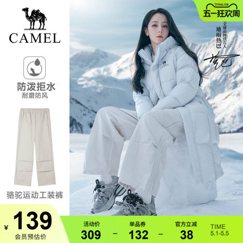 【迪丽热巴同款】骆驼运动工装裤女秋冬防泼水直筒户外徒步登山裤