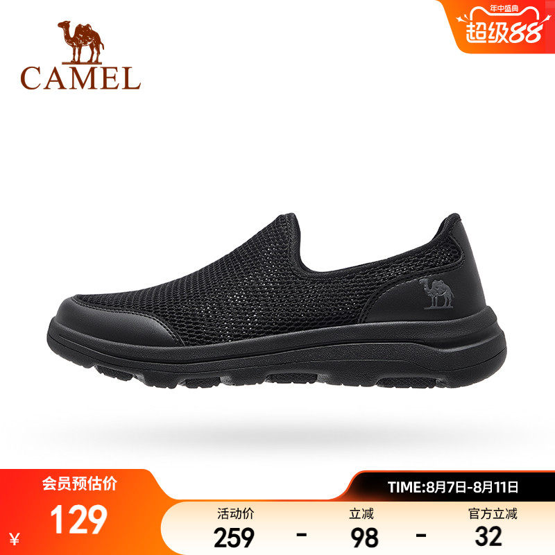 骆驼健步鞋男2025春季新款透气网面轻便舒适百搭时尚休闲运动鞋