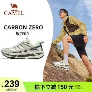 骆驼碳zero运动鞋 男女轻便透气休闲鞋 户外徒步厚底跑鞋 全地形