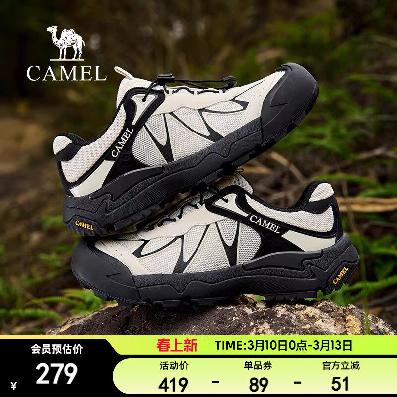 骆驼户外登山鞋男2026新款春季防滑减震徒步鞋厚底网面休闲运动鞋
