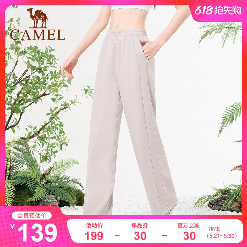 骆驼休闲裤女款春季训练瑜伽健身裤透气显高宽松直筒裤针织运动裤