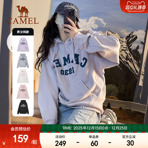 卫衣男女王俊凯同款骆驼运动外套