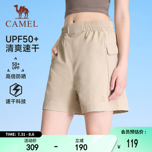 寬松薄款 跑步速干工裝 女2025春夏新款 短褲 防曬褲 駱駝運動休閑短褲