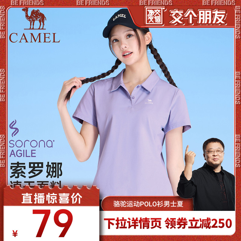 ٸϡ˪ɫŮJ25BAXN004 M ѡ˶POLOŮʿͨ͸ٸT329Ԫ