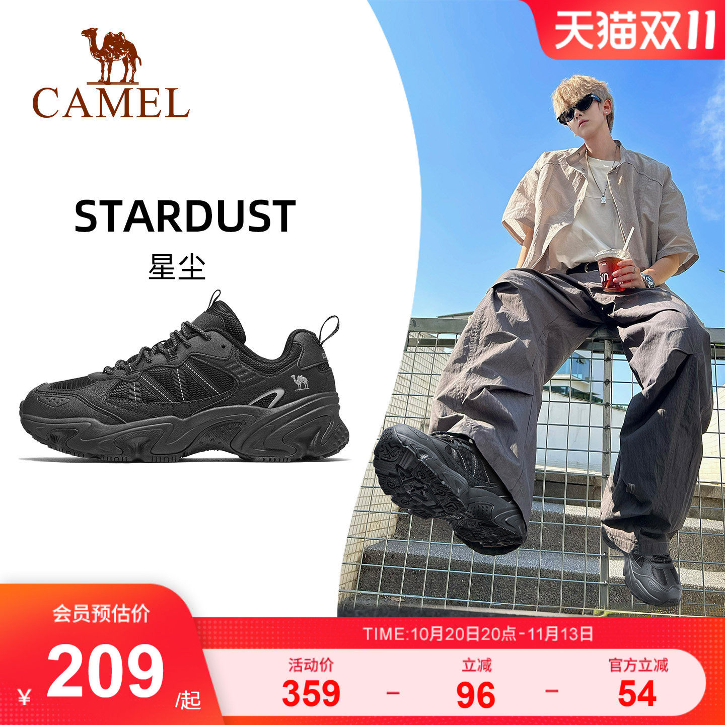 骆驼星尘运动鞋男厚底缓震舒适老爹鞋黑色复古百搭男鞋防滑休闲鞋
