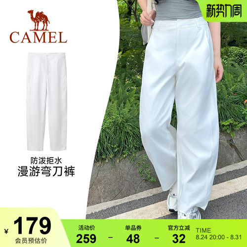 骆驼弯刀裤女款香蕉裤休闲运动裤户外阔腿防泼拒水直筒纯色长裤子