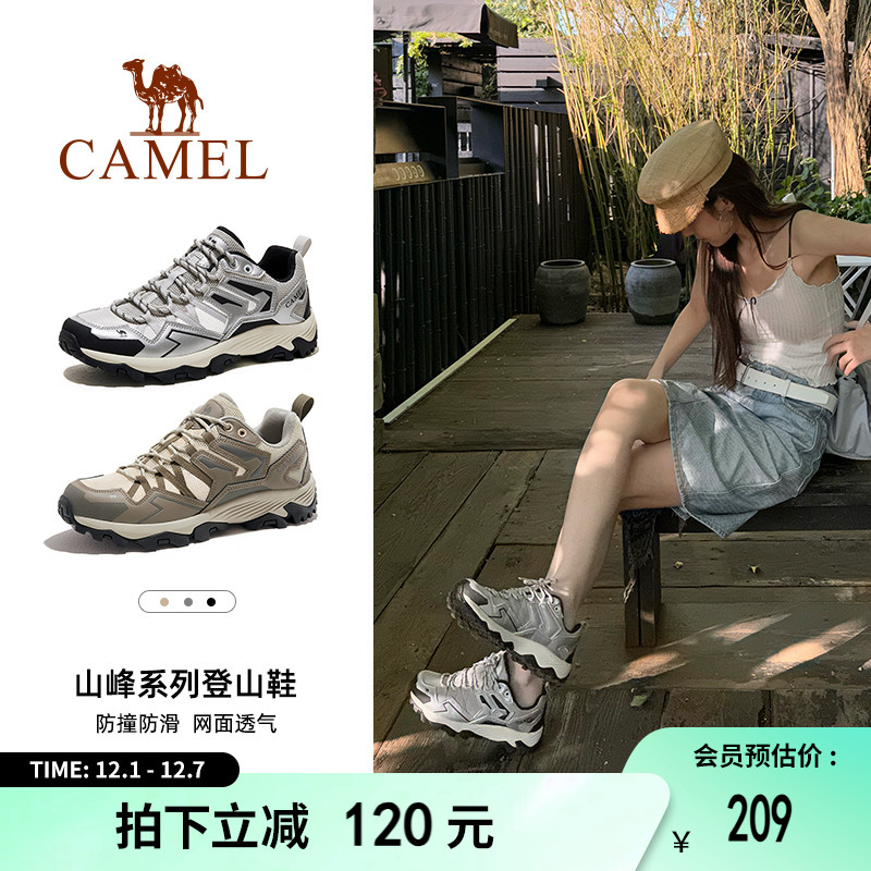 骆驼户外运动鞋防滑透气耐磨男