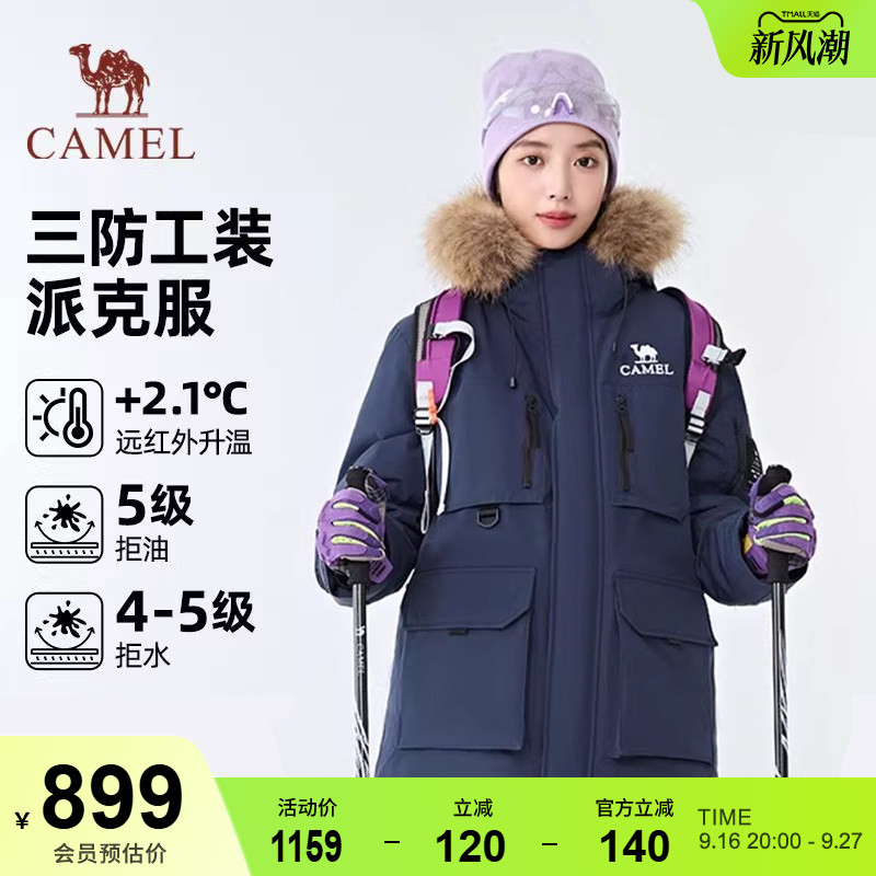 【骆驼1930派克羽绒服】户外派克服保暖加厚中长款时尚情侣外套