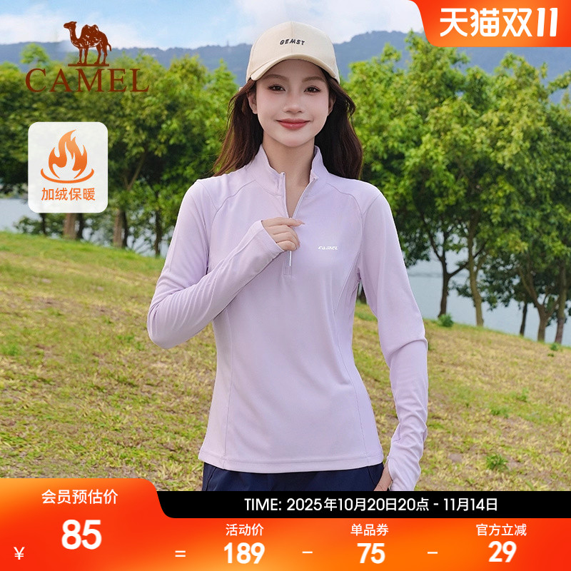 骆驼运动上衣女长袖 紫色速干衣春夏季立领健身瑜伽服防晒长袖T恤