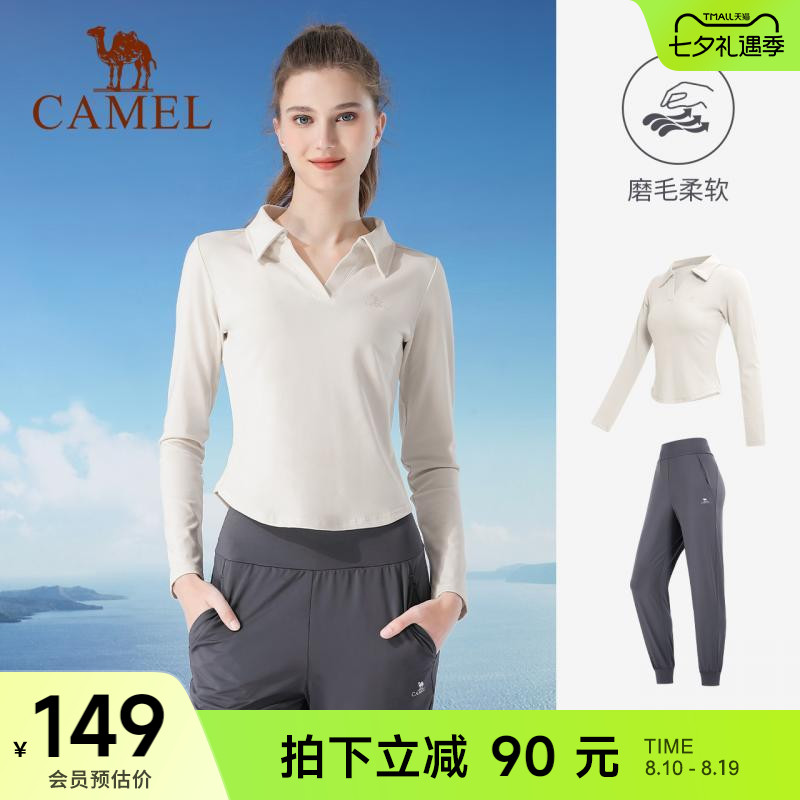 骆驼瑜伽套装两件套修身休闲健身