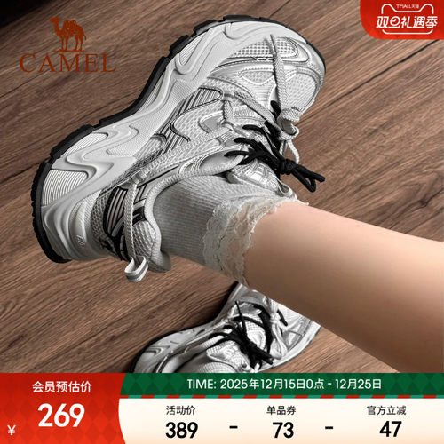 骆驼老爹鞋星系增高透气休闲鞋