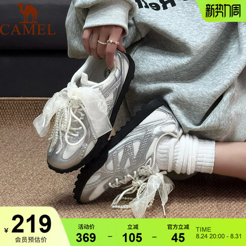骆驼薄底鞋流光系带女复古德训鞋