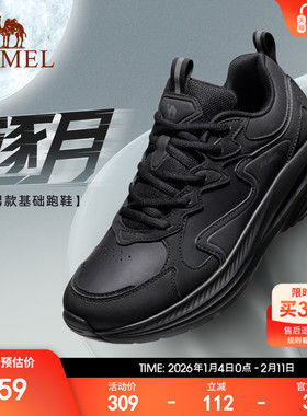骆驼男鞋皮面防水运动鞋舒适保暖黑色防滑耐磨爸爸鞋轻便休闲鞋