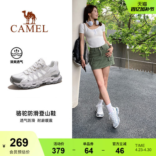骆驼青岩登山鞋女士夏季透气防滑轻便专业徒步鞋男款户外运动鞋子
