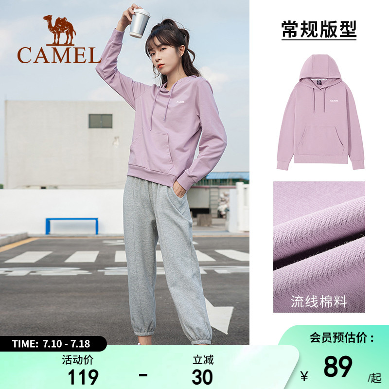 连帽卫衣女纯色宽松休闲骆驼