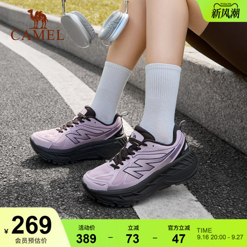 骆驼追风V2运动鞋女2026新款缓震防滑户外慢跑鞋舒适休闲跑步鞋男