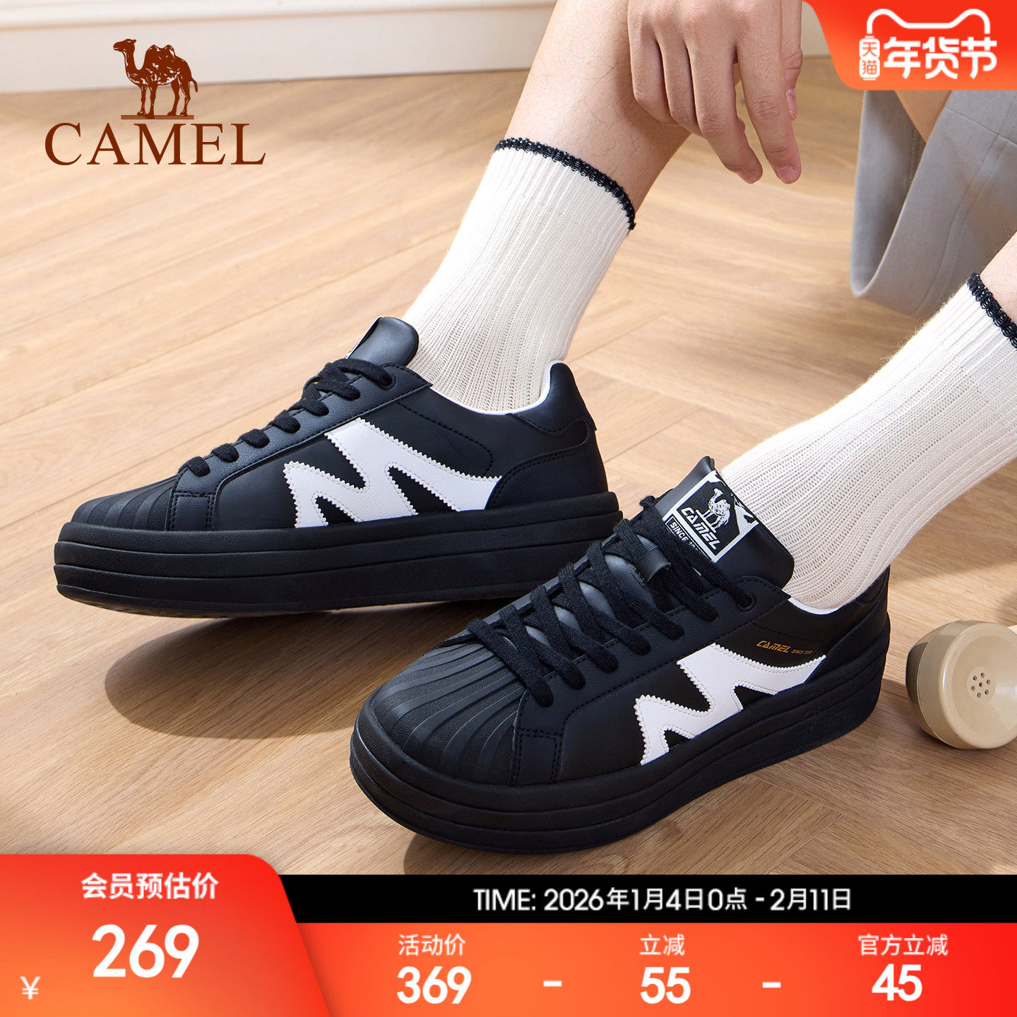 骆驼板鞋男春新款流云2代舒适休闲运动鞋防滑耐磨贝壳头小白鞋,运动鞋new,板鞋,淘宝优惠券,粉丝福利购,淘宝优惠卷